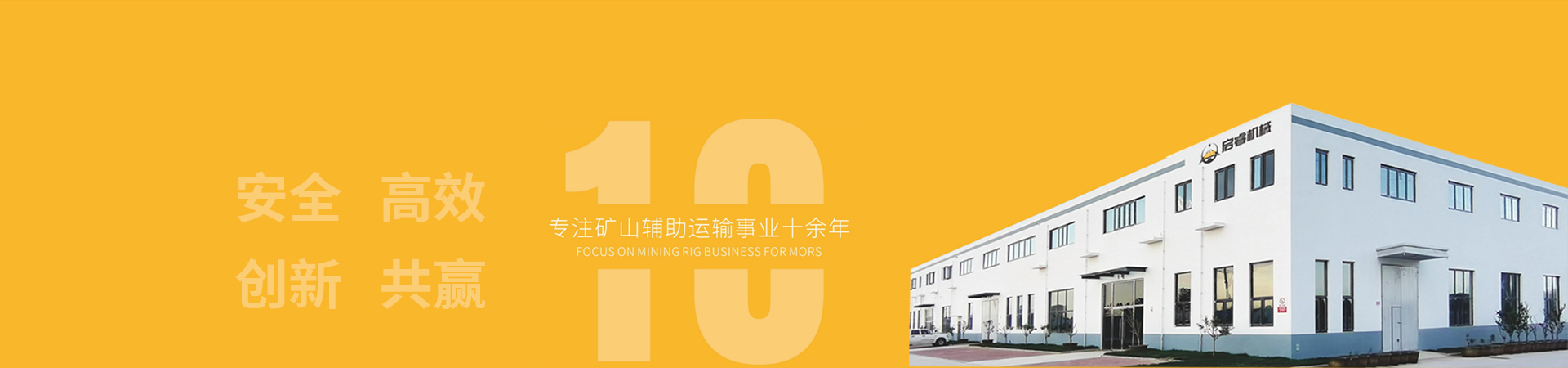 关于启睿