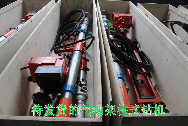启睿气动架柱式钻机